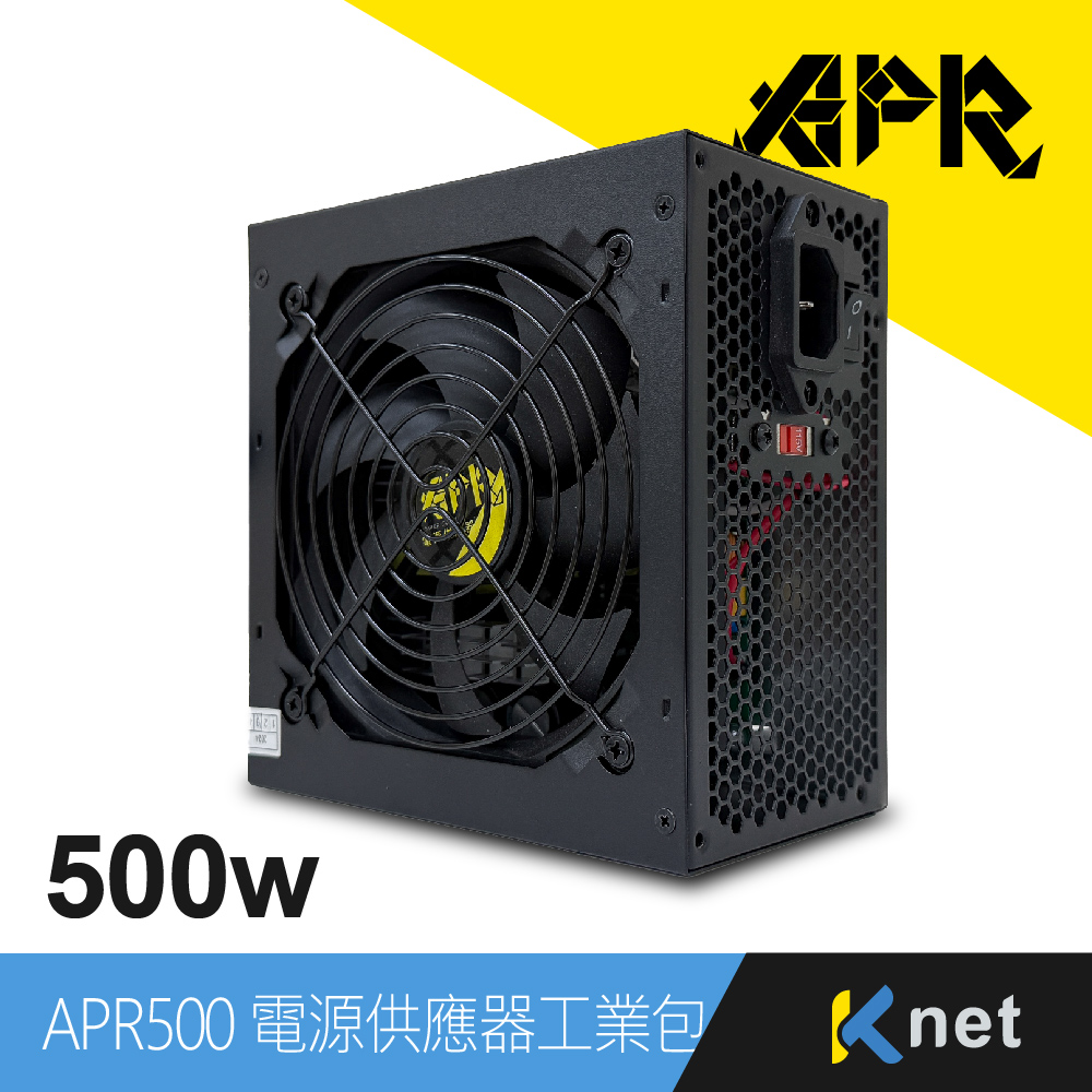 APR系列電源供應器APR500 工業包