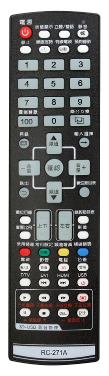 聲寶液晶專用遙控器