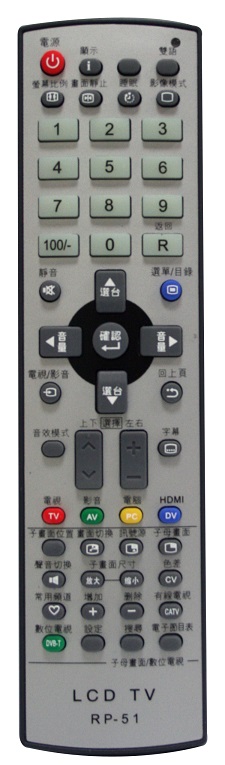 奇美液晶專用遙控器