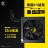 APR 500 電源供應器 500W 裸裝