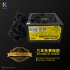 APR 500 電源供應器 500W 裸裝