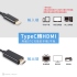 TYPE-C轉HDMI USB3.1 正反插 高解析 高清4KX2K 影像輸出 影音訊號轉接線 訊號轉接線