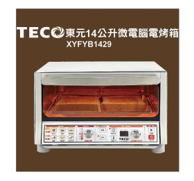 東元 14L電烤箱XYFYB1429