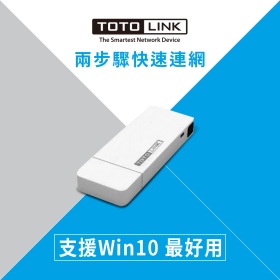 【TOTOLINK】 N300UM 極速300MB USB無線網卡 傳輸速率高達300Mbps，卓越的線上遊戲.影音體驗
0.7公分極致輕薄，隨插即用好方便  採用MIMO技術，內建兩根高增益天線，有效提升傳輸速度和距離