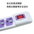 <B>安全鎖扣 3插薄型扁平安規插座 15A 1650W 3.6米 台灣製造</B>