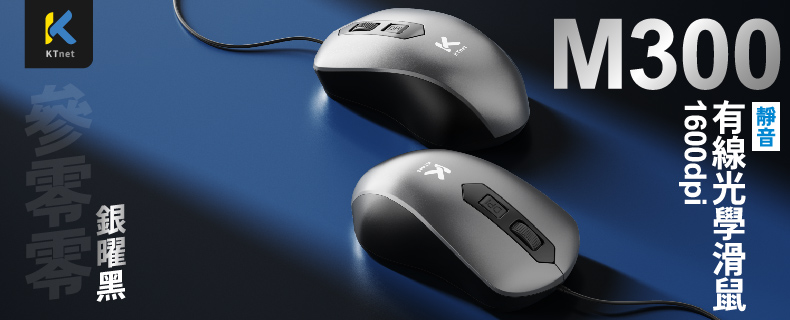 M300